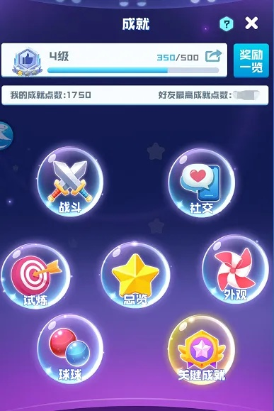 (球球英雄内置作弊菜单)打造独一无二的《球球英雄内置MOD修改器》——定制你的游戏体验