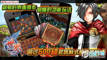 (探索未知世界的游戏)探索未知世界，畅游无尽乐趣的世界ol手游大作