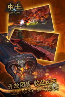 (探索未知世界的游戏)探索未知世界,畅游无尽乐趣的世界ol手游大作 (探索未知世界的游戏)探索未知世界,畅游无尽乐趣的世界ol手游大作