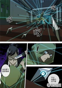 (神秘代号608)探秘神秘间谍:代号anastasia漫画中的冷战历史与女性英雄形象揭秘 (神秘代号608)探秘神秘间谍:代号anastasia漫画中的冷战历史与女性英雄形象揭秘