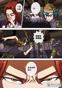 (神秘代号608)探秘神秘间谍:代号anastasia漫画中的冷战历史与女性英雄形象揭秘 (神秘代号608)探秘神秘间谍:代号anastasia漫画中的冷战历史与女性英雄形象揭秘