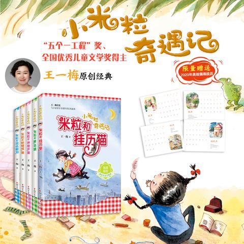 (穿越时空的奇遇)穿越时空的奇幻之旅:探索未知的游戏世界 (穿越时空的奇遇)穿越时空的奇幻之旅:探索未知的游戏世界