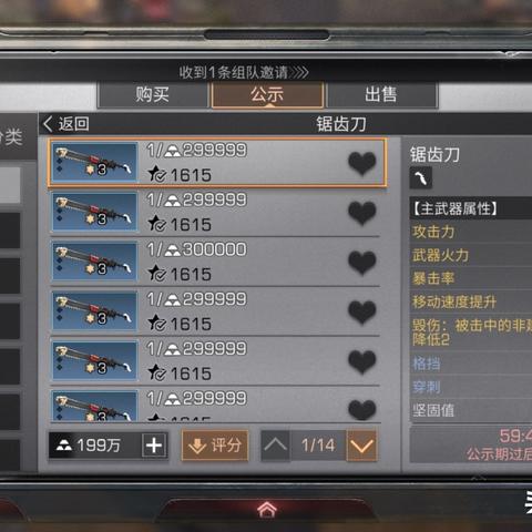 (明日之后官方交易网站)探索明日之后游戏的独特魅力，寻找最佳游戏交易平台