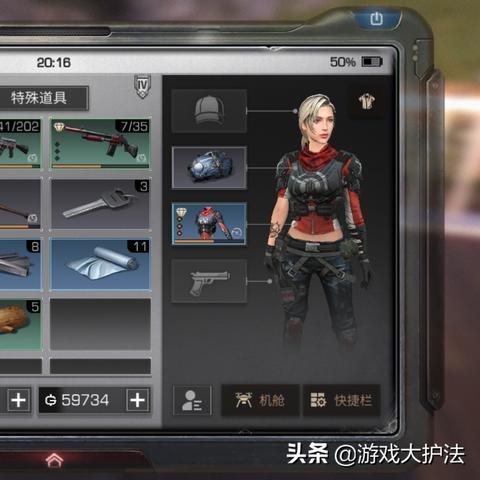 (明日之后官方交易网站)探索明日之后游戏的独特魅力，寻找最佳游戏交易平台