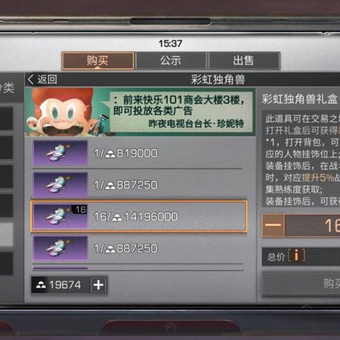 (明日之后官方交易网站)探索明日之后游戏的独特魅力，寻找最佳游戏交易平台