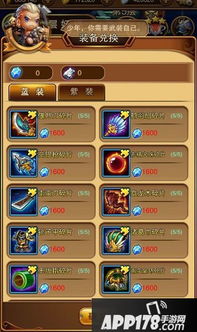 (头铁主公h5)立即下载头铁主公官方APP，畅玩尽情战斗招财进宝