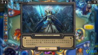 (炉石传说巫妖王打法)2020年全新指南：炉石传说巫妖王战斗攻略及技巧解析