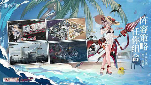 (绯色组官方图)绯色回响人物图鉴：探寻隐藏在每个角色身后的故事与秘密