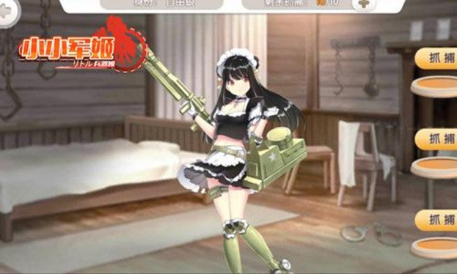 以刺激心跳的策略玩法为特色，全新上线心跳训练SLG手机游戏在安卓平台热血独家首发