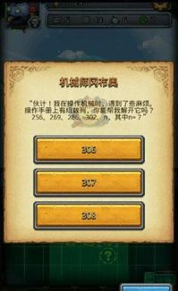 探索玄机手游游戏特点：以难度挑战和谜题解锁为核心体验吸引广大玩家