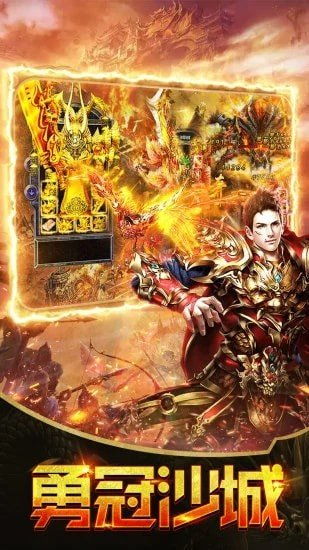 (屠龙手游下载)深入探索屠龙成龙手机版直接下载安装的方法