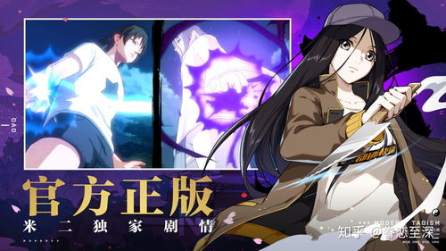 (妖怪名单之前世今生事迹挑战)妖怪名单之前世今生补偿：穿越时空的神秘恩怨