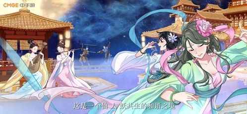 (妖怪名单之前世今生事迹挑战)妖怪名单之前世今生补偿：穿越时空的神秘恩怨