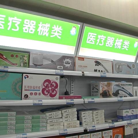 (医疗器械质量体系文件包括哪些)医疗器械质量管理体系文件对产品质量管理有重要作用