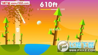 (球球去旅行教案)球球旅行记官方正版下载：畅游世界尽情探险的精彩旅程