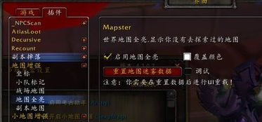 探索并突破：呈现最佳配合的命运骑士团咒术阵容搭配及其深度使用策略