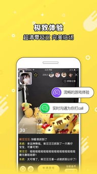 (网上抓娃娃机技巧)免费试玩网上抓娃娃机，轻松挑战抓娃娃技术