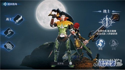 (蓝月传奇2手游攻略个人心得)探索全新世界乐趣尽在蓝月传奇2手游，开启精彩冒险新篇章！