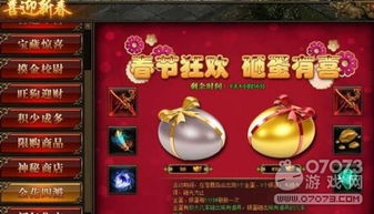 莽荒传奇2024礼包码及活动详解：获取最新福利惊喜，快来了解吧！