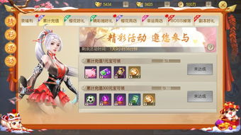 莽荒传奇2024礼包码及活动详解:获取最新福利惊喜,快来了解吧! 莽荒传奇2024礼包码及活动详解:获取最新福利惊喜,快来了解吧!