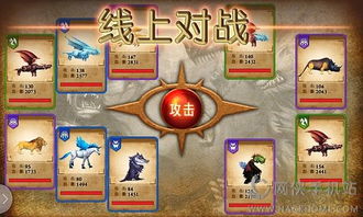 兽王争锋无限钻石无限金币版，通关无压力，战斗更刺激，游戏乐趣倍增