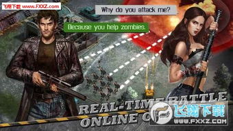 生存战争2:在僵尸横行的末日世界中,如何利用枪支与商店资源展开生存斗争 生存战争2:在僵尸横行的末日世界中,如何利用枪支与商店资源展开生存斗争