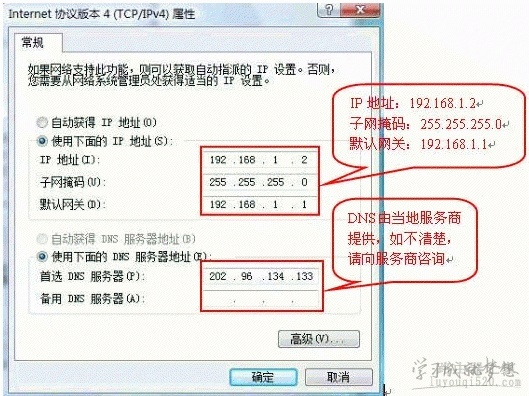 (电脑怎么设置无线ip地址)如何在电脑上设置无线网络并指定IP地址？