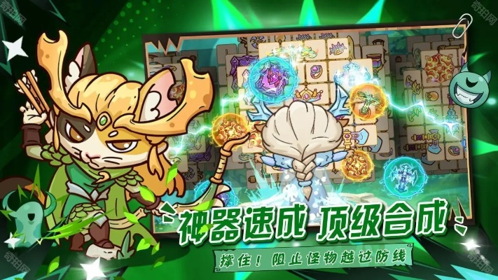 免费下载奇趣大冒险绿色版，开启你的免费探险之旅！享受无限乐趣和刺激！