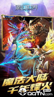 (将神门手游视频)探索奇幻世界，尽享将神门手游带来的绝妙战斗与策略体验