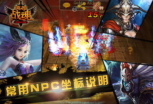 (将神门手游视频)探索奇幻世界，尽享将神门手游带来的绝妙战斗与策略体验