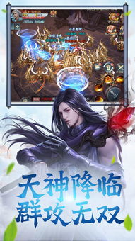 (万古修真)万古修仙红包版：修行万年，福利满满，红包随手可得