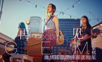 (探秘美国音乐界最火的歌曲排行榜)探秘美国音乐界最火的歌曲排行榜