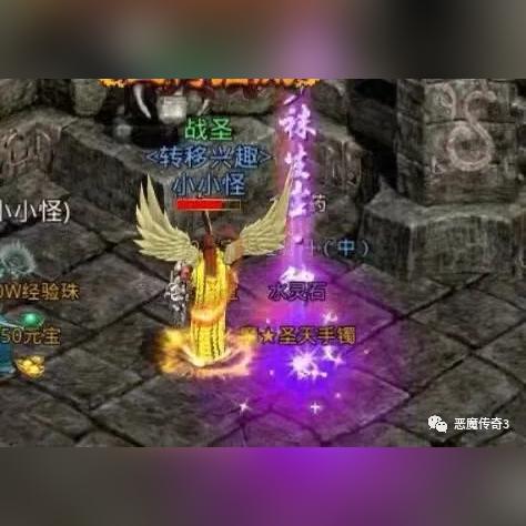 (传世元神怀旧版)2024年传世元神新版本，充满惊喜和挑战等你来战！