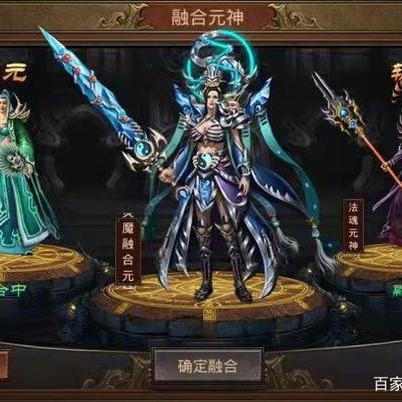 (传世元神怀旧版)2024年传世元神新版本，充满惊喜和挑战等你来战！