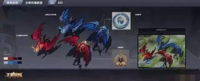 王者荣耀上王者真龙现身！神秘生物出现在游戏世界中引发玩家热议