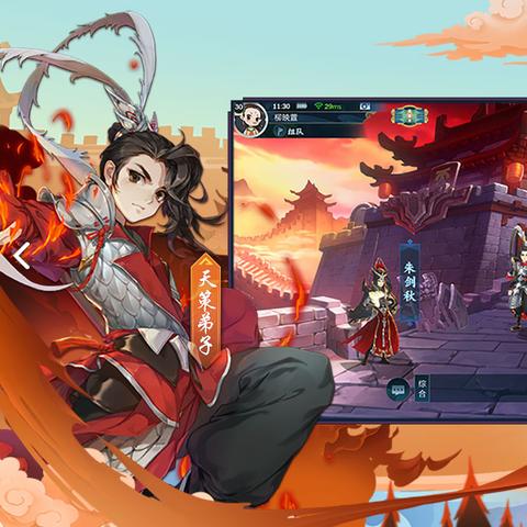 详解在《我在江湖》手游中如何获取并正确输入激活码的全过程操作指南