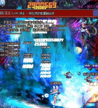 神秘而强大的神秘力量：详解'吟游战记'中百眼机动队的战斗策略与内部运作