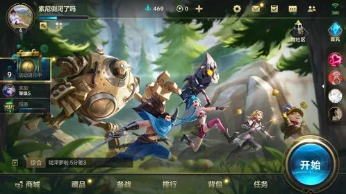 (英雄联盟单机版下载安装)英雄联盟单机版完整安装指南：畅享5V5对战的最佳体验