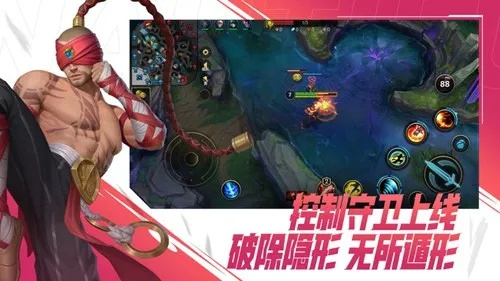 (英雄联盟单机版下载安装)英雄联盟单机版完整安装指南：畅享5V5对战的最佳体验