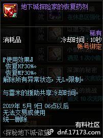 探秘精灵盛典：黎明技能揭秘与运用，塑造无敌战斗力的秘密武器