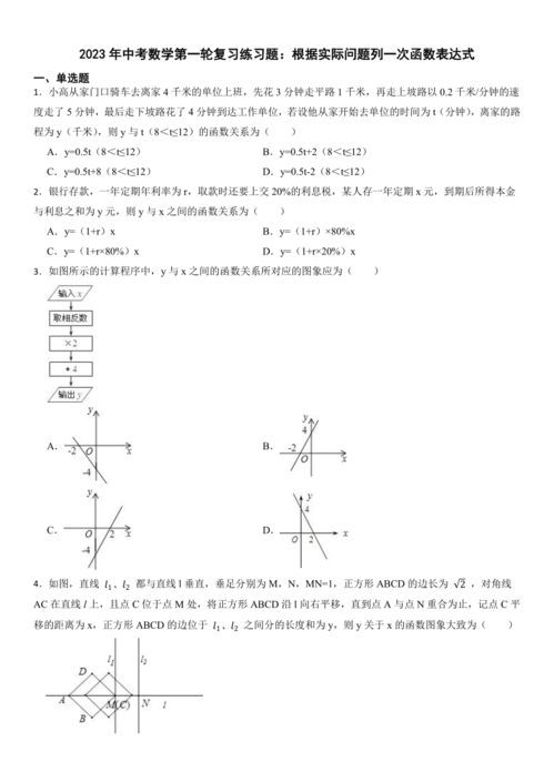(cpy函数)cPOW函数的基本表达方式及其用法详解