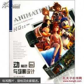 星天乐园片头动画赏析：场景设计、角色塑造与故事叙述的完美结合体现动画美学