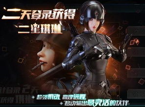 (超神学院手游下架原因)超神学院手游是否已经被下架？玩家们的疑虑终于得到解答