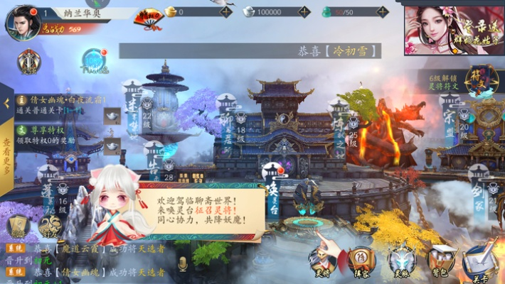 (搜神记 妖怪)探寻神秘世界：搜妖记游戏全面解析与攻略分享