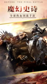 (飞卢如何获得免费体验vip)探寻飞卢英雄之巅峰王者体验服：畅游游戏世界，闯荡无限可能