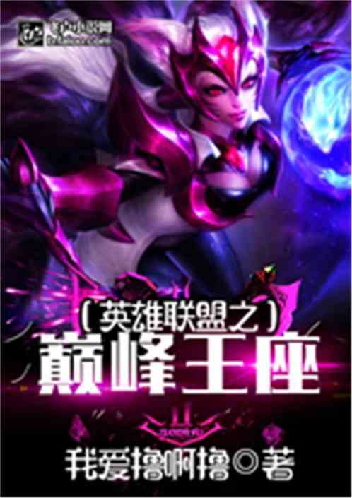 (飞卢如何获得免费体验vip)探寻飞卢英雄之巅峰王者体验服：畅游游戏世界，闯荡无限可能