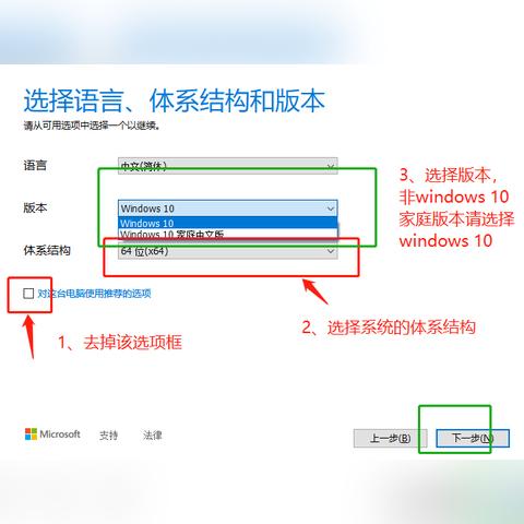 Win10官方镜像下载：微软正版系统安装文件，适合各种电脑，稳定可靠，免费获取。