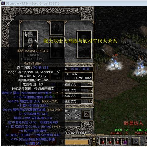 (暗黑地下城佣兵怎么获得)暗黑4佣兵地下城怎么进？探索最新的游戏地下城通道攻略