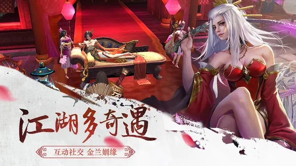 (绝色江湖是真的吗)绝色江湖：魅力无限，风华绝代，万丈豪情，探寻江湖传奇