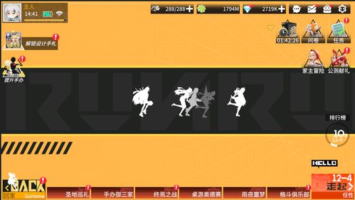 探索与收藏:全面解析高能手办团圣地巡礼全攻略,并揭秘其背后的文化魅力 探索与收藏:全面解析高能手办团圣地巡礼全攻略,并揭秘其背后的文化魅力